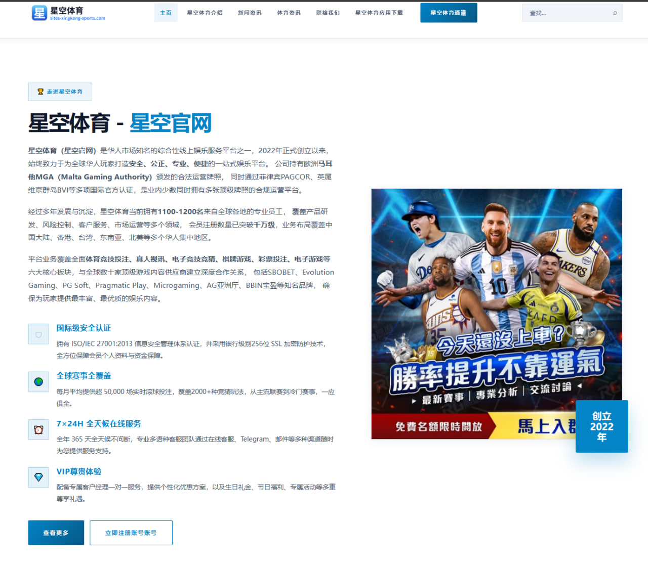 体育赛事中心直播：詹姆斯发文致谢湖人：身披紫金战袍是我的荣幸